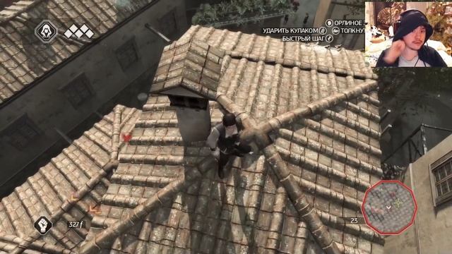 Учим Кристиночку "ДЕМОКРАТИИ" ночью - Первый раз прохожу Assassin’s Creed 2 #2 смотреть онлайн