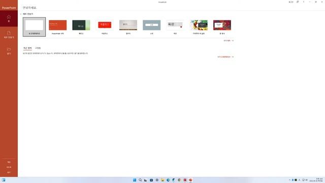 만능 윈도우 11 22H2 설치 컴퓨터 Windows 11 22H2 RTM 조립후 윈도우설치 смотреть онлайн