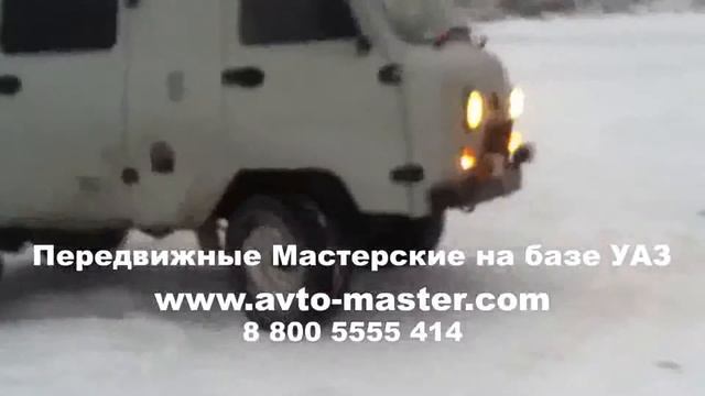 автомастерская парм на базе автомобиля уаз 3303 Самара смотреть онлайн