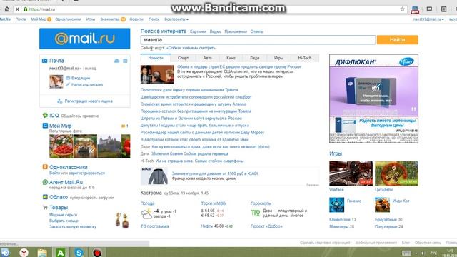 Как скачать браузер Firefox смотреть онлайн