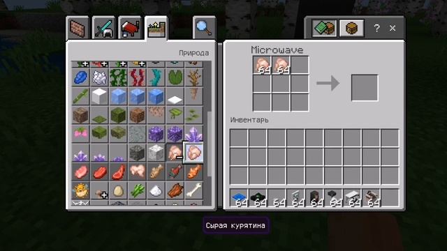 Мод на мебель для 1.18.2 в Майнкрафт пе #2