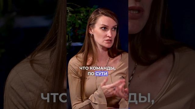Как перестать быть удобным коллегой // Как стать хорошим начальником // Развитие мягких навыков смотреть онлайн