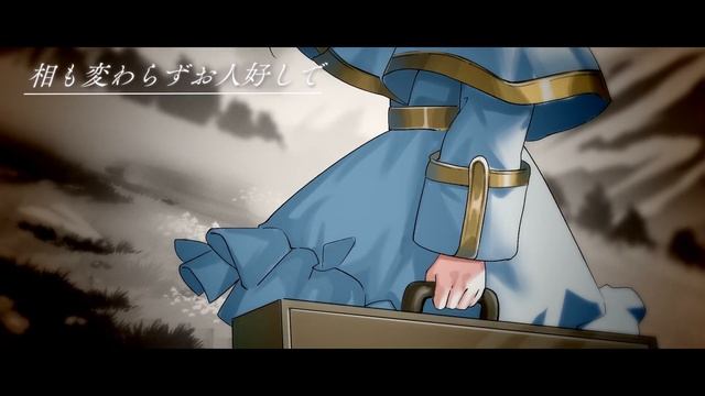 【歌ってみた】勇者/Covered by 花鋏キョウ смотреть онлайн