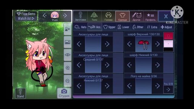 Это ос моей подруги, она попросила сделай ей её))) Вот пораметры)))