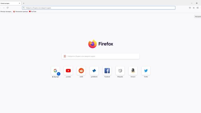 Mozilla Firefox 05 06 2021 0 05 08 смотреть онлайн