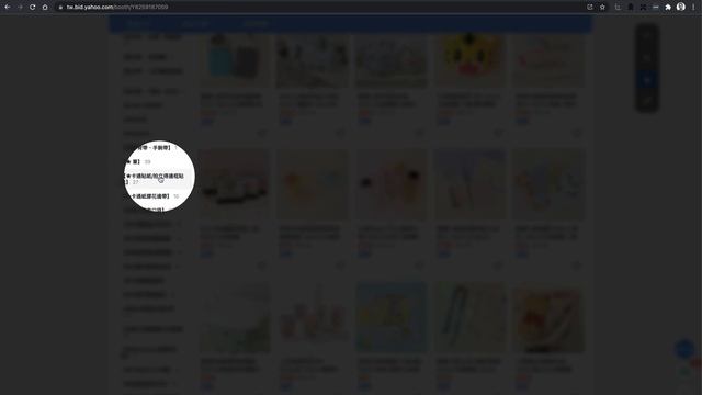 mei's Handy Tool - Chrome extension смотреть онлайн