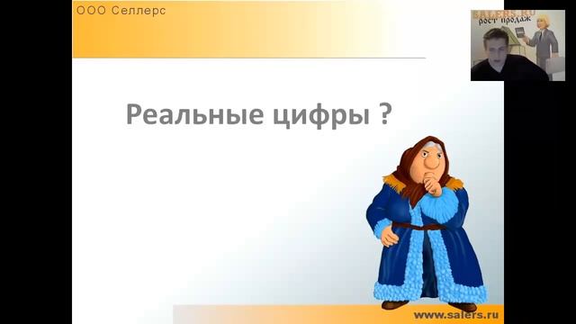 Продажи в кризис, вебинар 2014 смотреть онлайн