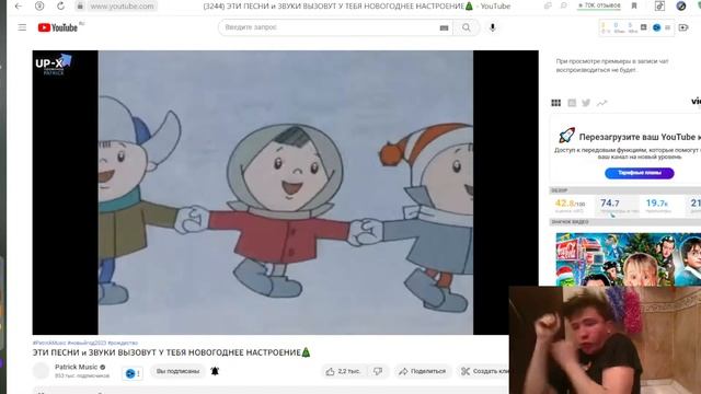 Стрим в ванне со льдом 3 часть 9 дек смотреть онлайн