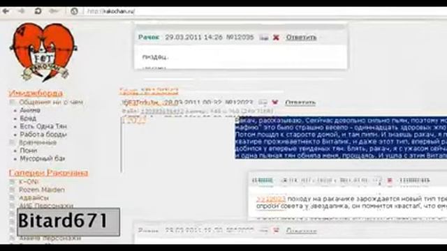 Rakochan ru # Обзор покинутой имиджборды ffv1 смотреть онлайн