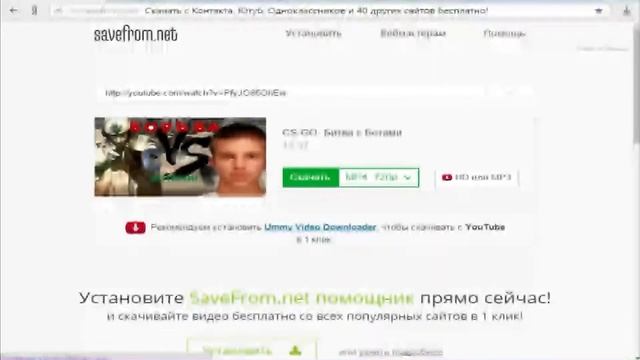 TuToRiAl | как скачать видео с YouTube? смотреть онлайн