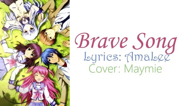 【ENG】 Angel Beats ED "Brave Song" | Cover by Maymie смотреть онлайн