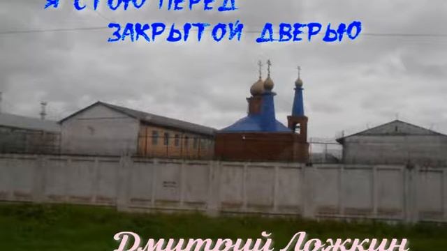 Я стою перед закрытой дверью смотреть онлайн