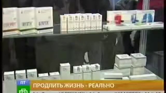 Репортаж Открытие общественной приемной г. Москва смотреть онлайн