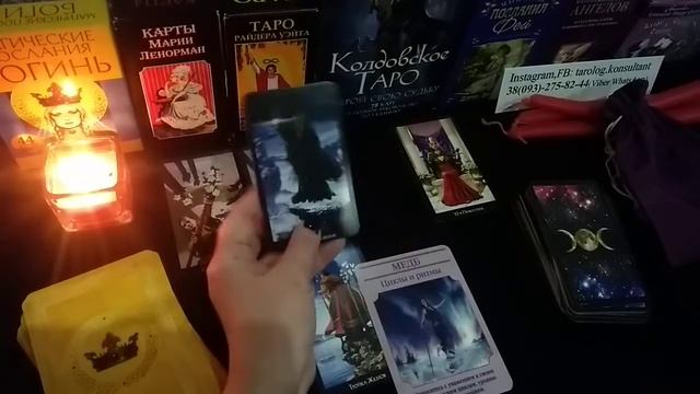 💝Какие двери вам откроет судьба?💝2⃣ смотреть онлайн