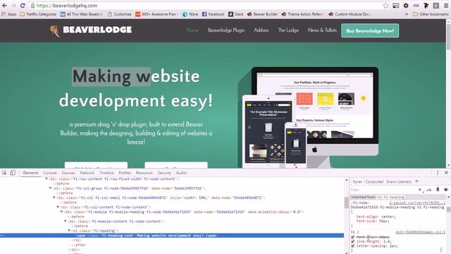 Using The Inspector смотреть онлайн