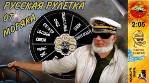 Телефонное мошенничество.  Автор - моряк Андрей.