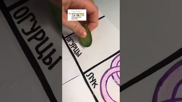 бумажная кухня пж давайте 500 набьём подписчеков или 1000 пж смотреть онлайн