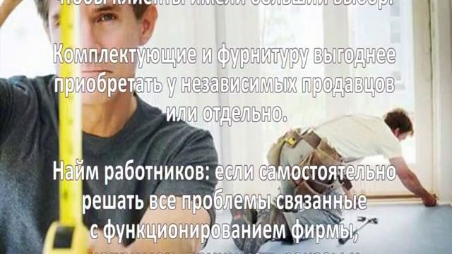 Установка пластиковых окон смотреть онлайн