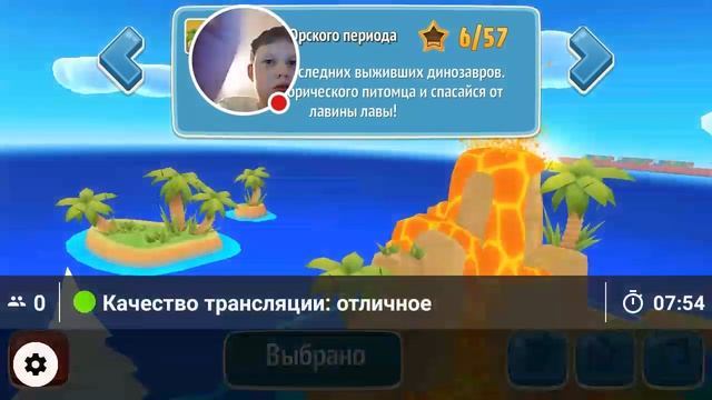 Стрим игры "Ski Safari 2". смотреть онлайн
