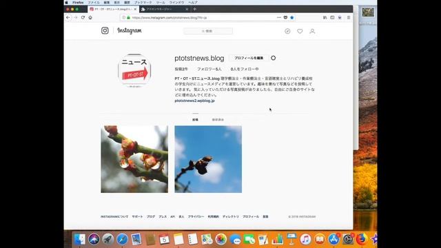 【Firefox編】Mac・Windowsのパソコン（PC）でInstagramの写真投稿の始め方 смотреть онлайн