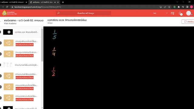 ວິຊາຂອງຂ້ອຍ Google Chrome 2022 09 05 08 43 01 смотреть онлайн