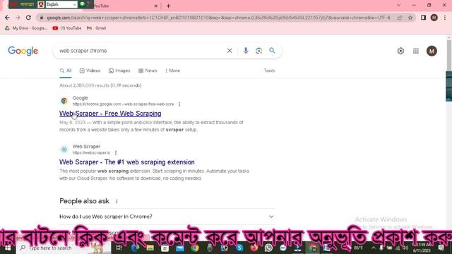 How To Use Web Scraper Chrome Extension। Chrome Extension।web Scraper Chrome Extension