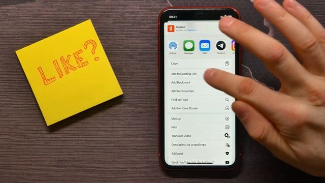 How To Add Site To Favorites on Safari смотреть онлайн