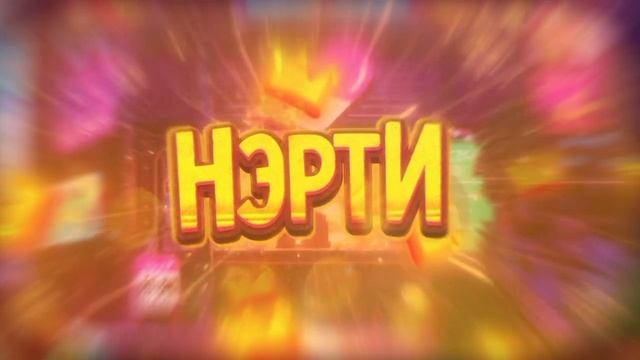 ахахахахха привет всем смотреть онлайн