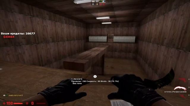 кс го баннихоп карта смотреть онлайн