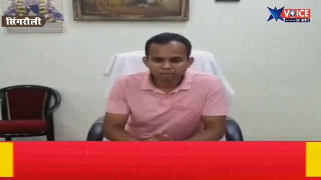 #सिंगरौली में मिले 6 नये #कोरोना पॉजिटिव, जिले #प्रशासन में मचा #हड़कंप смотреть онлайн