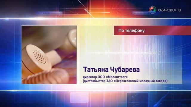 «Космические» цены