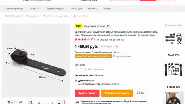 Винтажная мини раздвижная дверь Бесшумная дверь смотреть онлайн