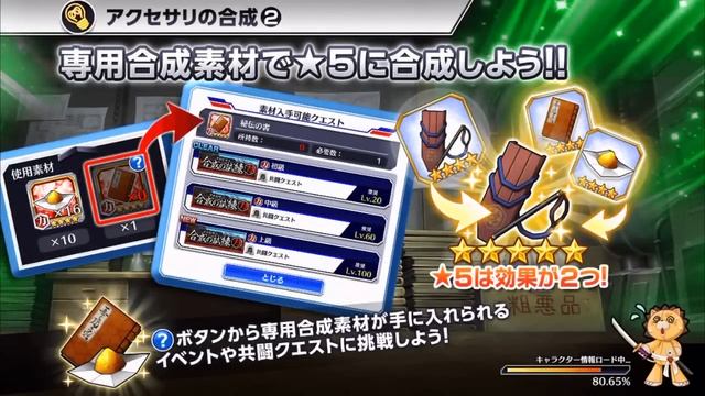 Strong Attack Strategy Byakuya/Jushiro/Aizen PvP Team [Bleach Brave Souls] смотреть онлайн
