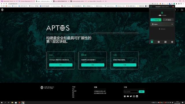 第32期 空投 Aptos早期公链详细交互教程 смотреть онлайн