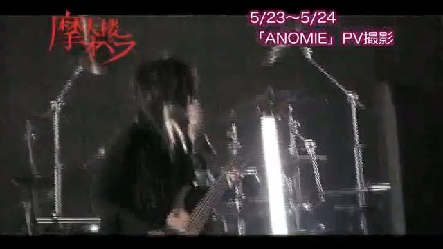 Matenrou opera - Special DVD (Jishuban) part 7. смотреть онлайн