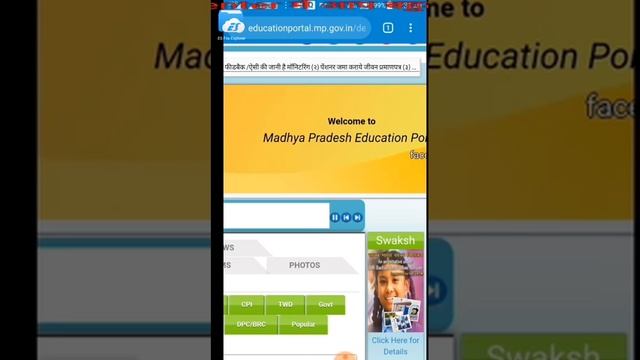 Desktop site feature of google chrome #chrome #web смотреть онлайн