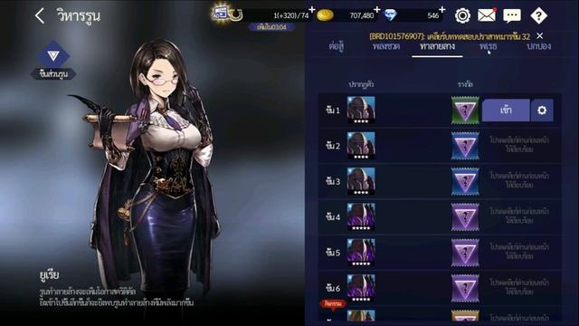 Brave Nine เกมเทิร์นเบส P2E น้องใหม่จากค่าย NEOPIN กำลังจะเปิดเเล้ว! เกมดีระบบเด่น ห้ามพลาด!! смотреть онлайн