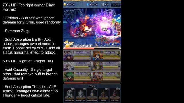 Brave Frontier - Trial 6 Afla Dilith (1 Squad Clear) смотреть онлайн
