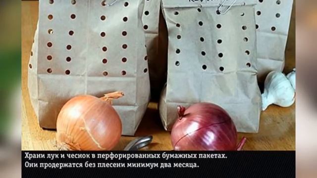 Полезные советы для кухни. Лайфхаки. смотреть онлайн