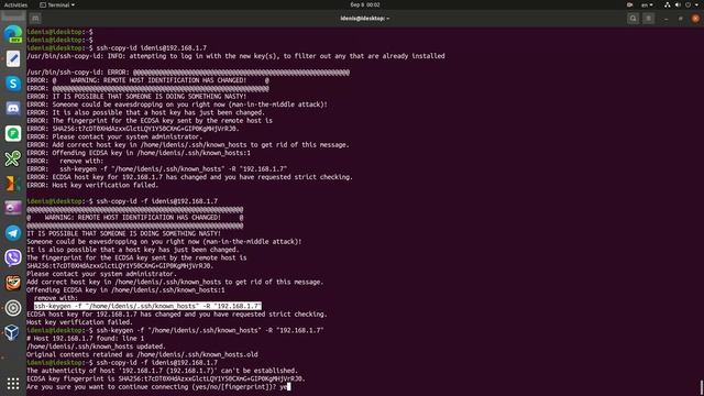 Установка | Virtuozzo Linux 8 Beta | VNC