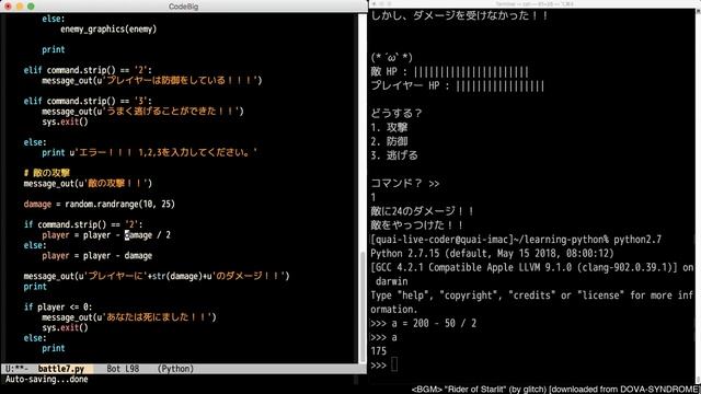 Pythonを勉強してみる #8 / 簡易バトルシステム ver.7【Showroom録画】 смотреть онлайн