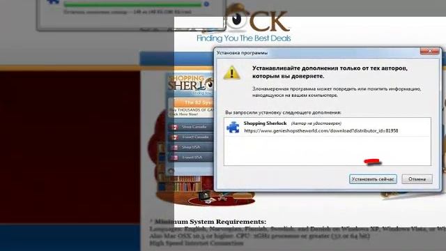 Установка Sherlock в Google и Firefox смотреть онлайн