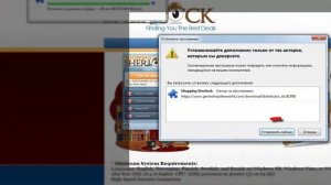Установка Sherlock в Google и Firefox