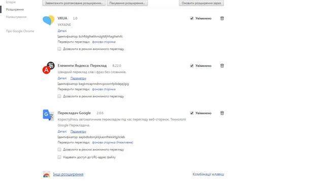 VKUA додаток до Google Chrome смотреть онлайн