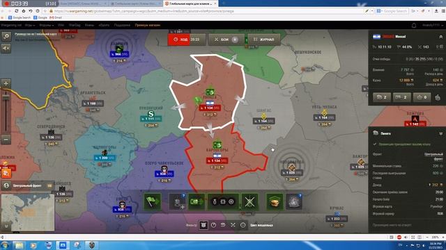 Итоги деятельности нашего клана на ГК От Сафари до 4 Компании смотреть онлайн