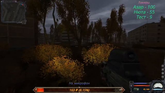 S.T.A.L.K.E.R. Время перемен 3.0 . Прохождение (часть 10 ) Спуск в лабораторию ! смотреть онлайн
