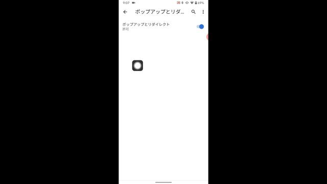 スマホでWEBサイトを見る時に邪魔な広告を表示しないように設定をする方法！Google Chromeアプリ広告ブロック смотреть онлайн