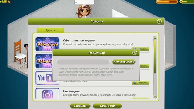 Шоу "4 двери" смотреть онлайн