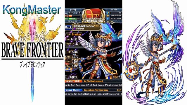 Brave Frontier Summon For Neferet Lucky Pull Ever смотреть онлайн