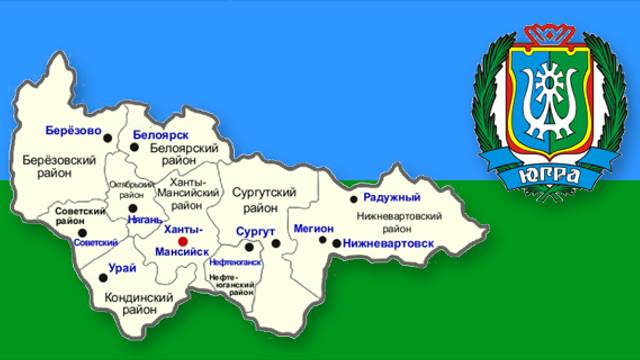 Командное Первенство ХМАО-ЮГРЫ